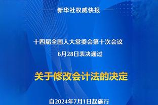 替补奇兵！康诺顿12中6得16分4板3助2断 两记关键三分彰显大心脏